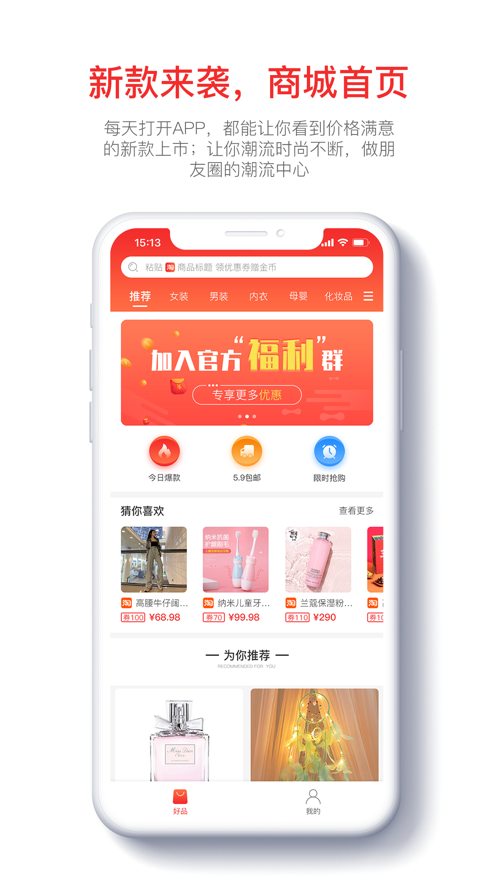 八时app(优惠返利)