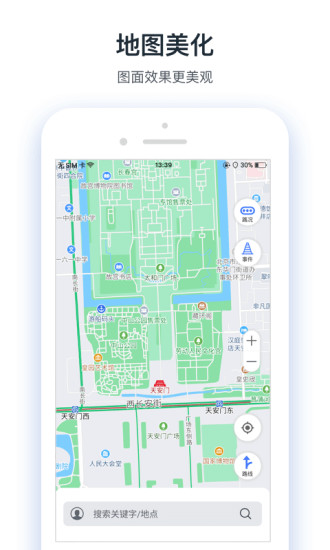 交通眼app