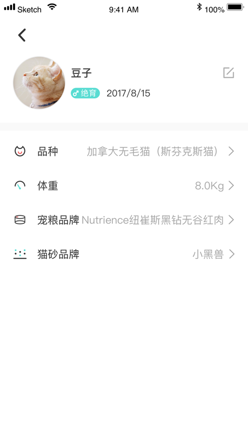 小黑兽app