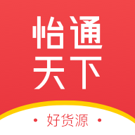 怡通天下app