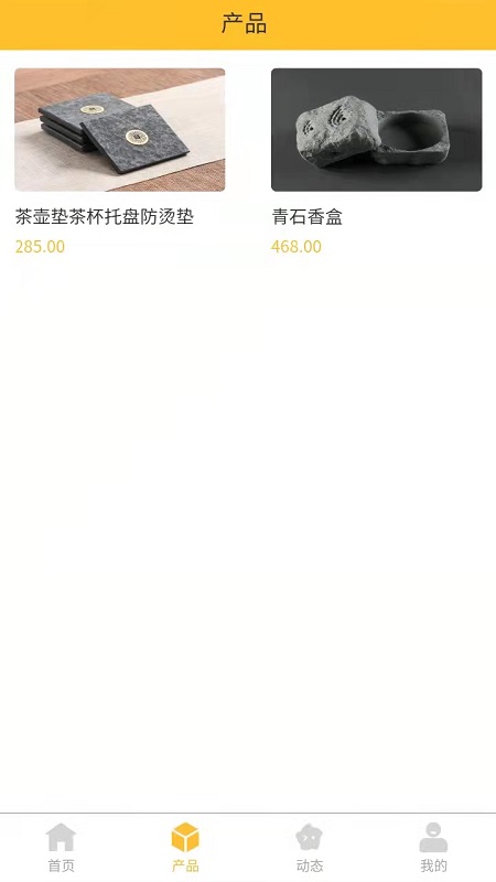 东方趣淘app