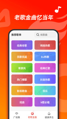 超火视频app(广场舞)