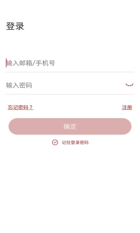 迪威乐监控摄像头手机app