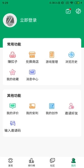 纽扣助手app下载