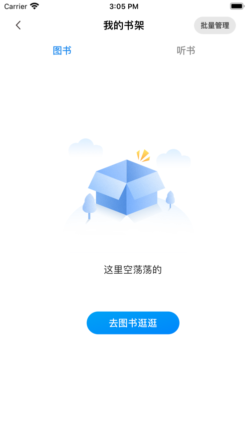 书香河南app