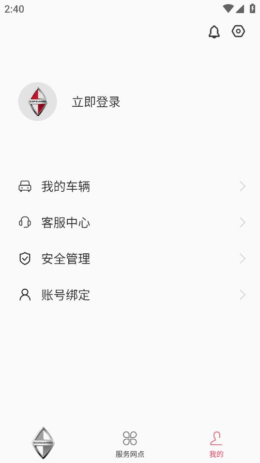 宝格沃APP