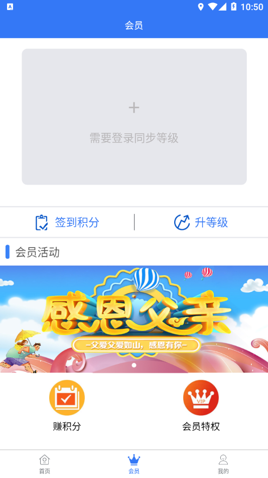 四会顺风车app