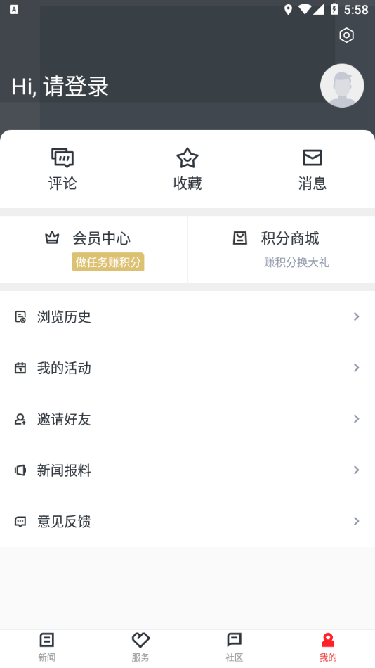 融磐安app