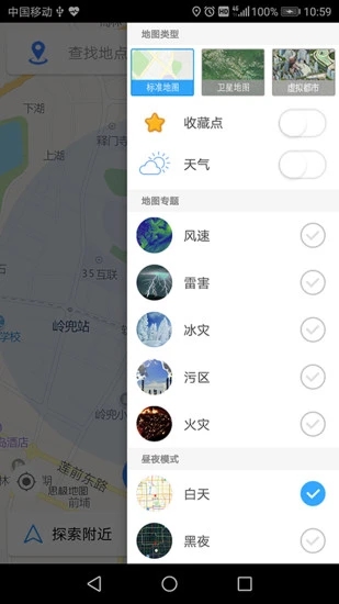 思极地图