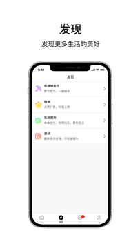 乐唰app