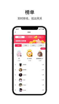 乐唰app