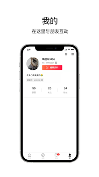 乐唰app