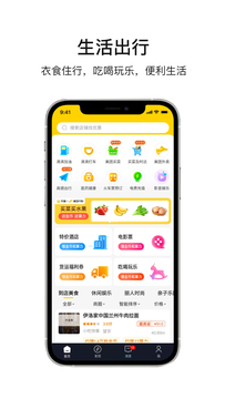 乐唰app