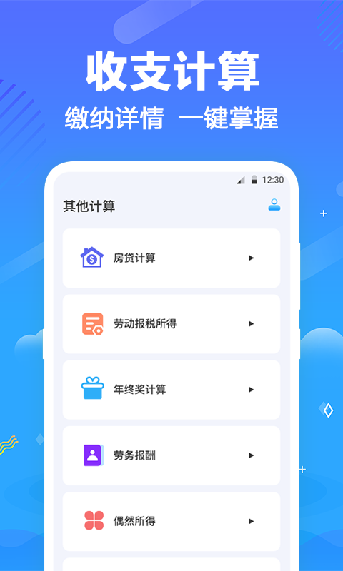 大眼兔VR世界景点app