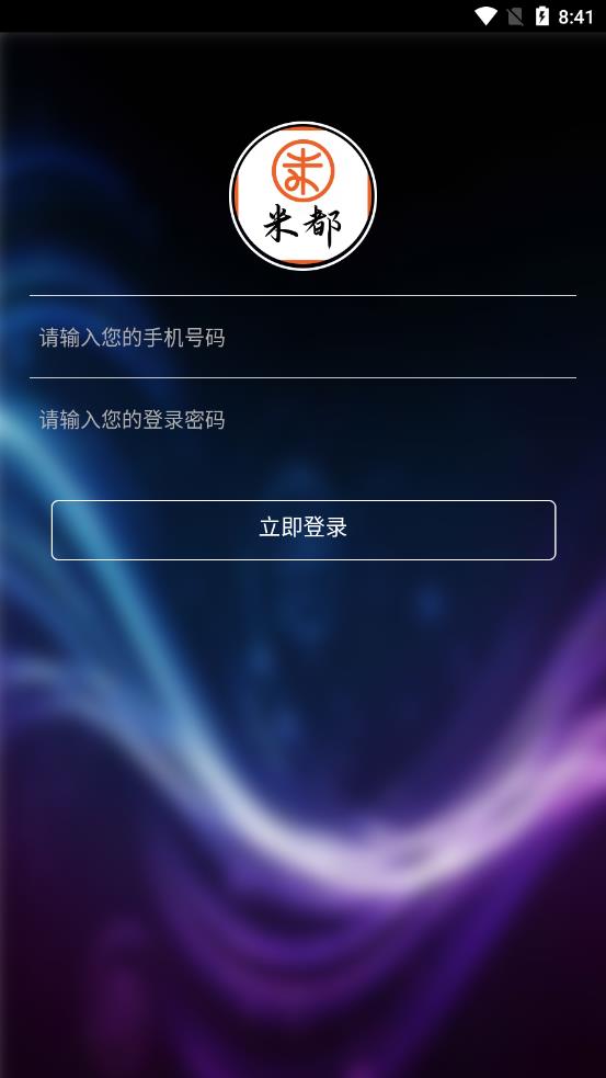 米都app