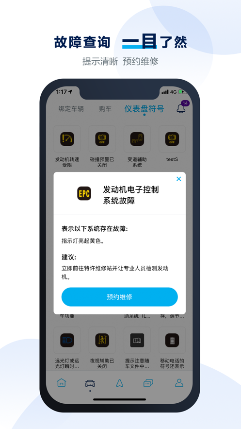 大众进口汽车app