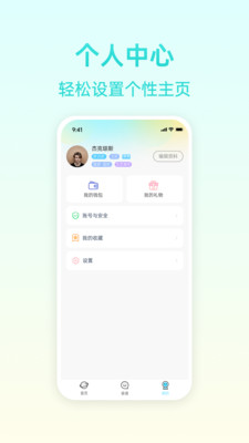 报喜鸟app