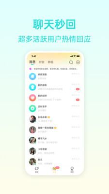 报喜鸟app