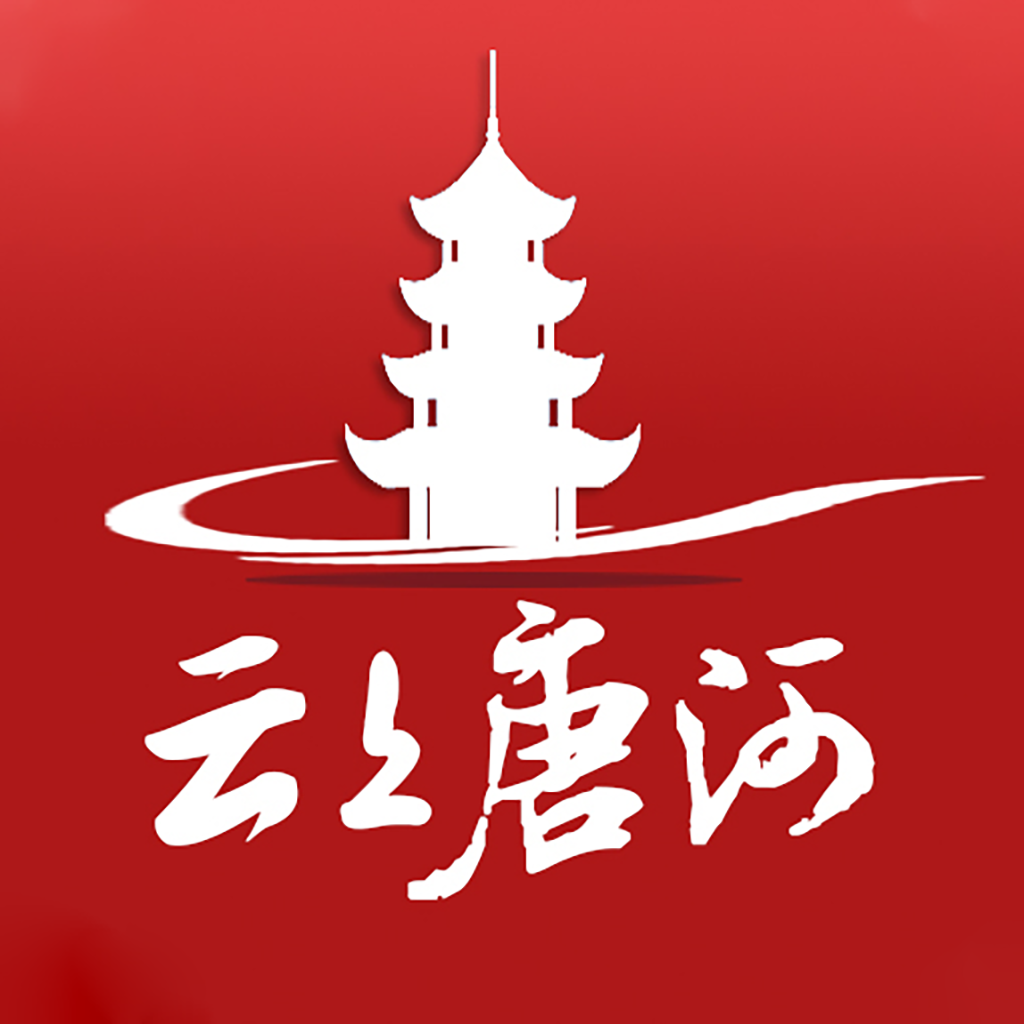 云上唐河app