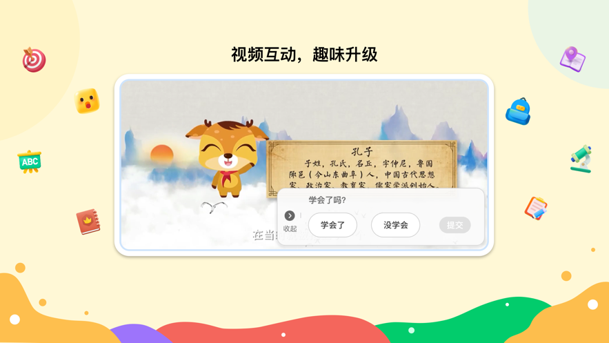 新东方一点一看App下载