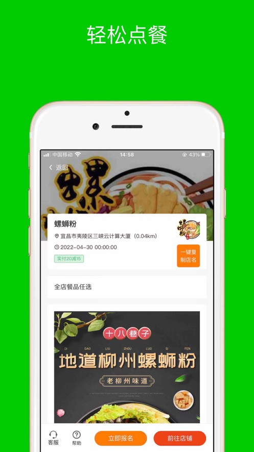 三叔养你app