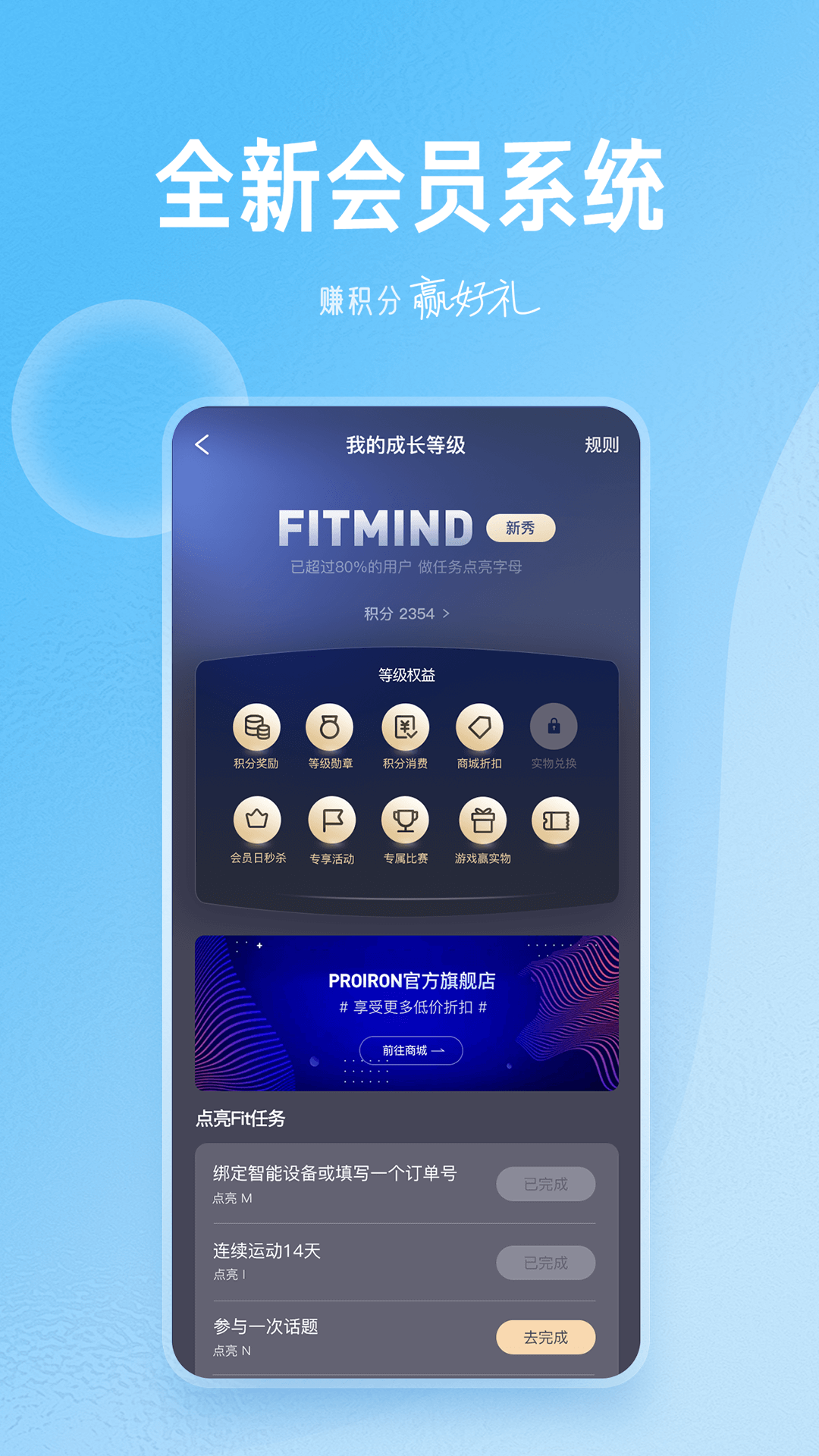 FitMind app