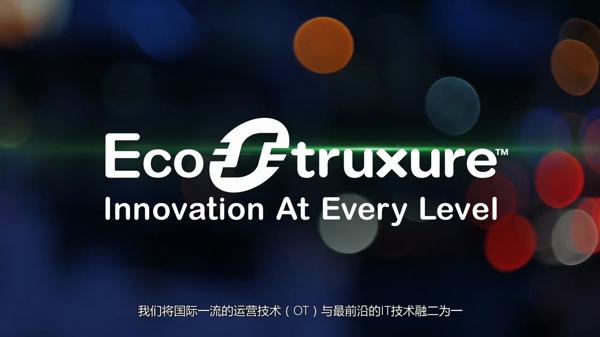 EcoStruxure Power Device App