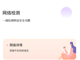 桌师兄app