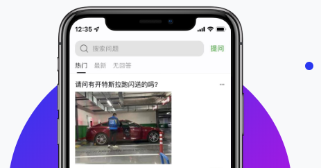 特小白app