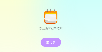 派对邀请生成器最新版