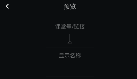 HEDU华师教育云app