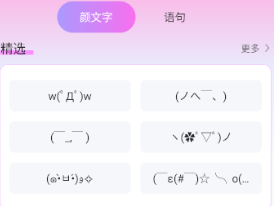 字体秀秀app