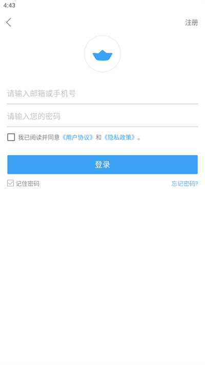 船讯网app下载手机版