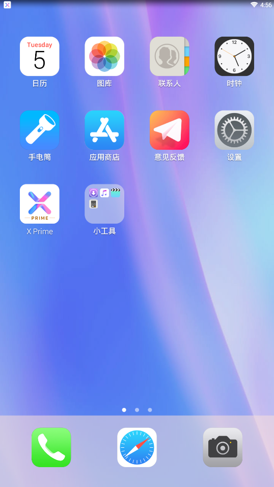 X Launcher Prime安卓版下载