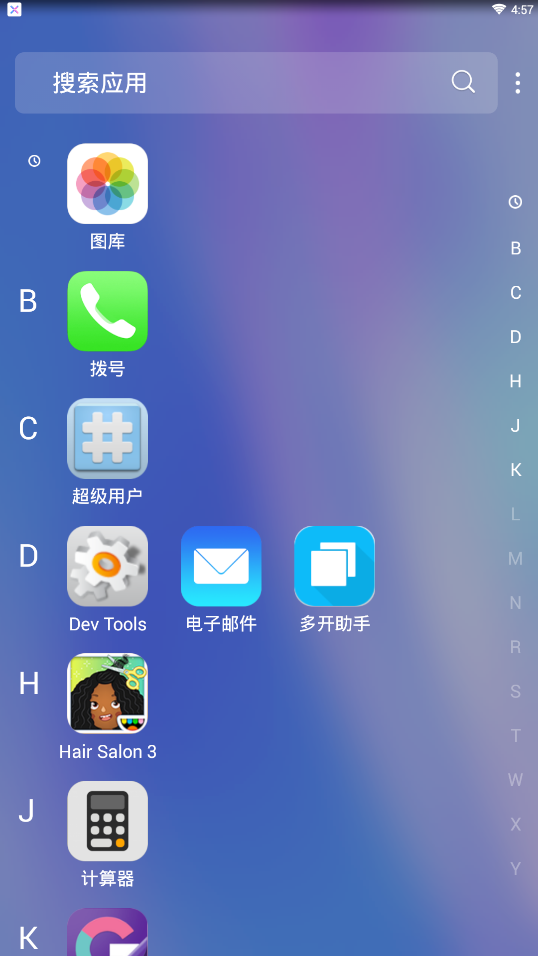 X Launcher Prime安卓版下载