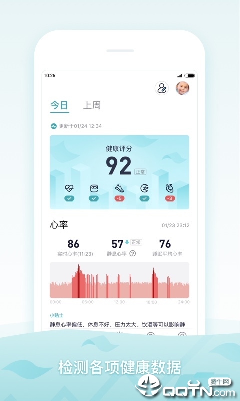 米动健康app