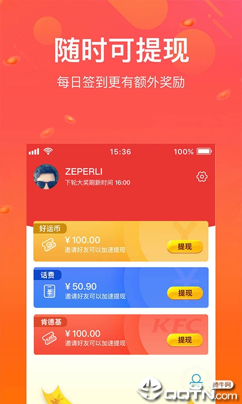 好乐呱呱app