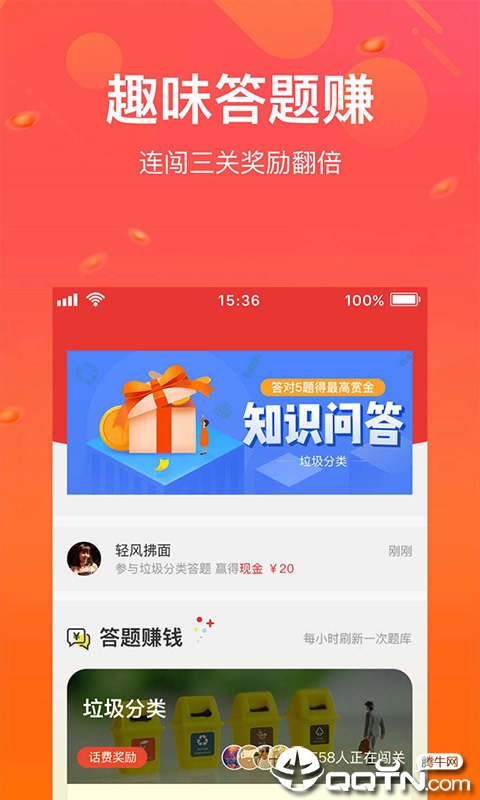 好乐呱呱app