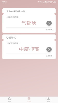 无龄世代App