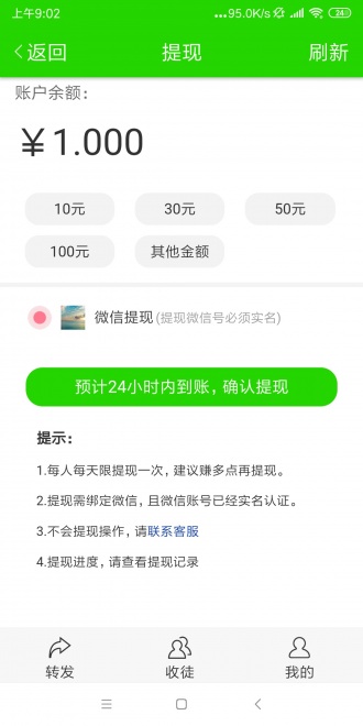 青牛网app