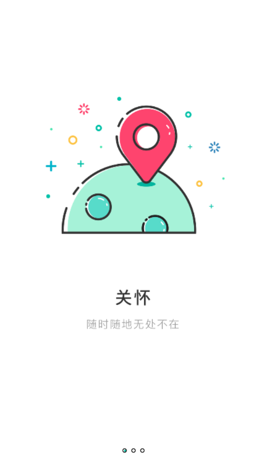 小淘儿童智能手表app