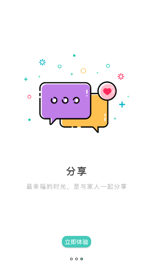 小淘儿童智能手表app