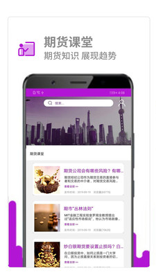 紫槐创投管理app