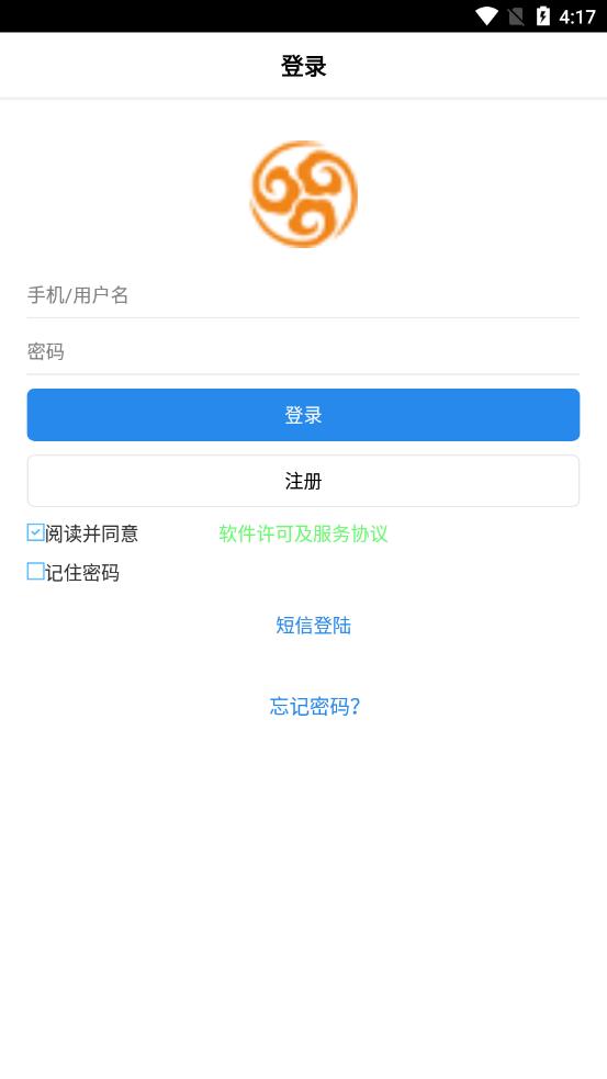 漕运长安app