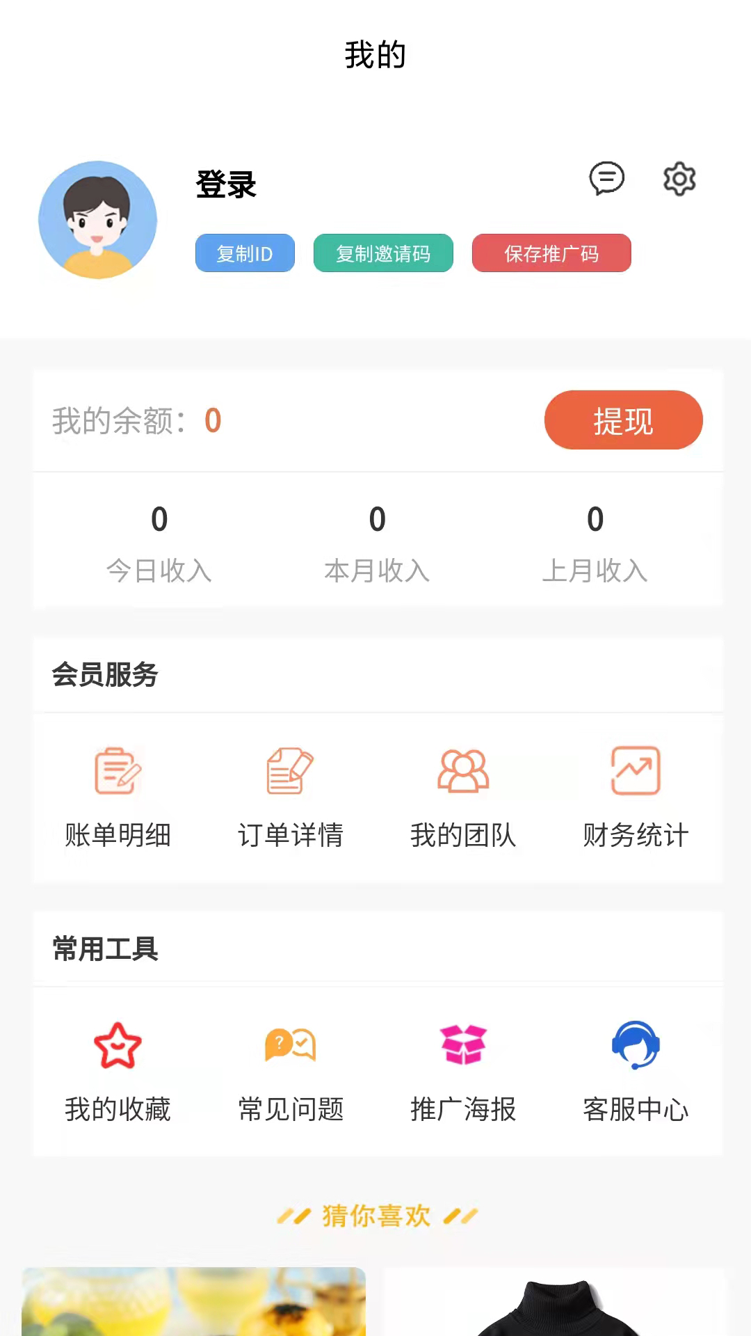 外卖怪app