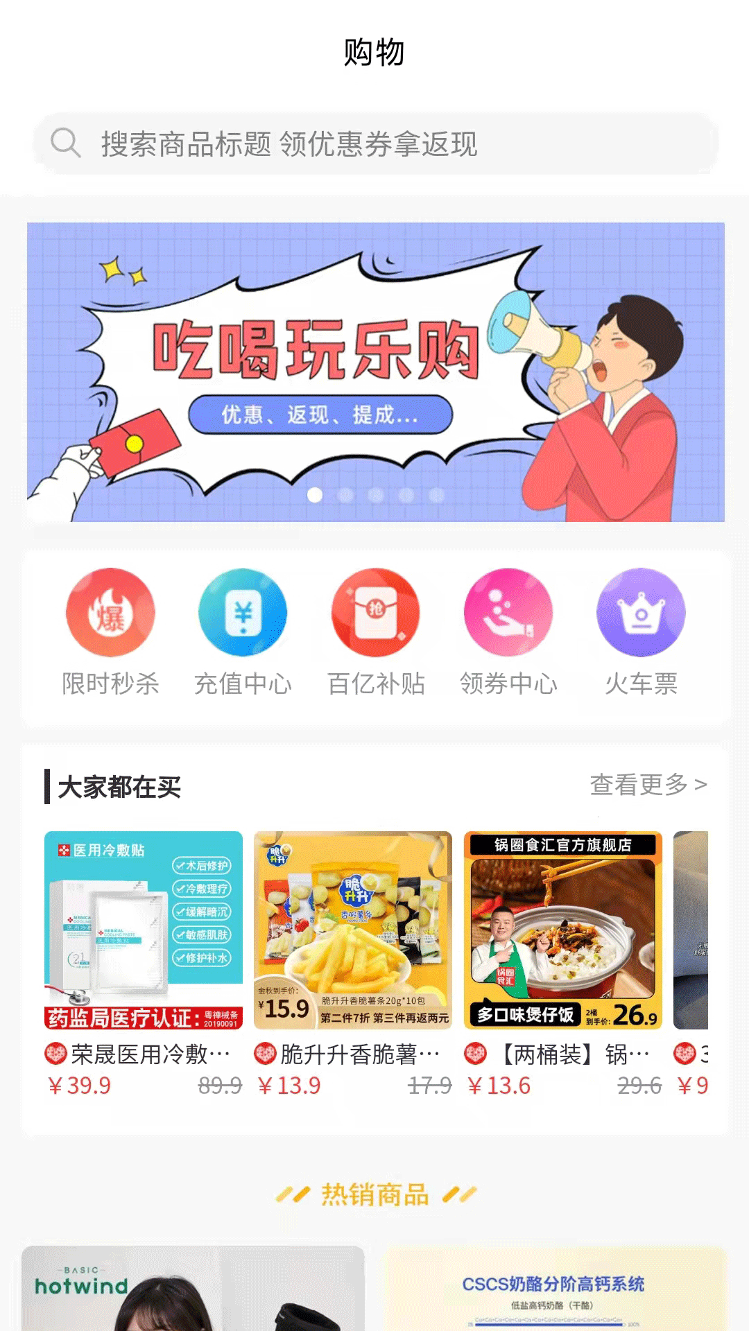 外卖怪app