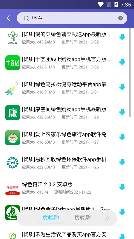 应用多多app