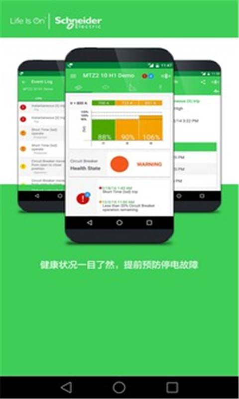 EcoStruxure Power Device App