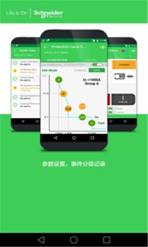 EcoStruxure Power Device App