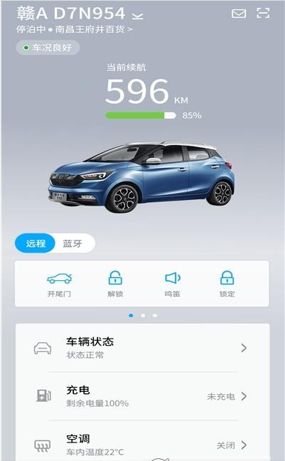 小羿app